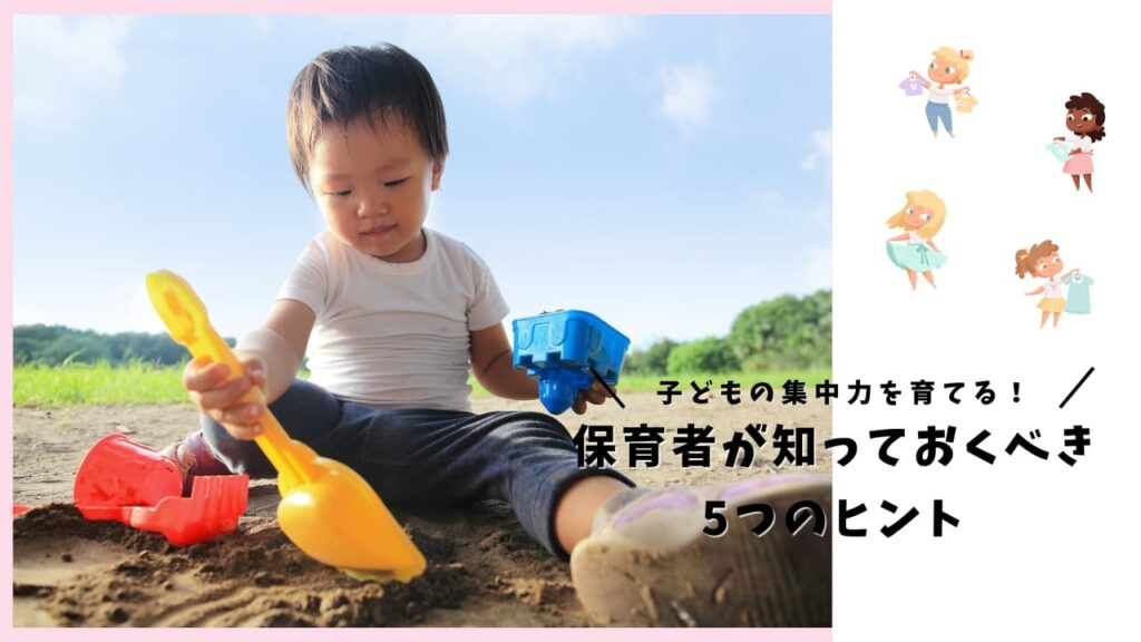 むち打ち損傷の原因