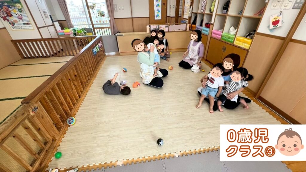 さわふじ保育園_0歳児クラス③