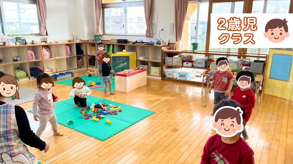 さわふじ保育園_2歳児クラス