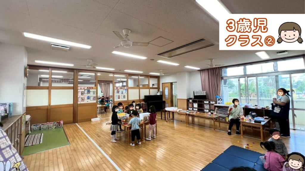 さわふじ保育園_3歳児クラス②