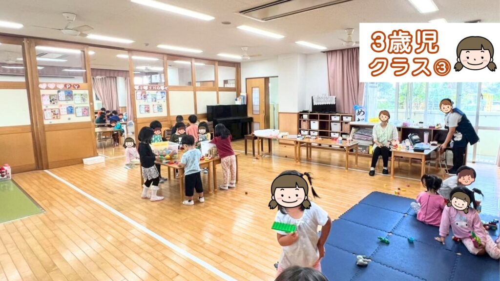 さわふじ保育園_3歳児クラス③