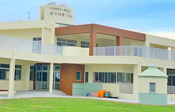 よなは第2保育園_園舎