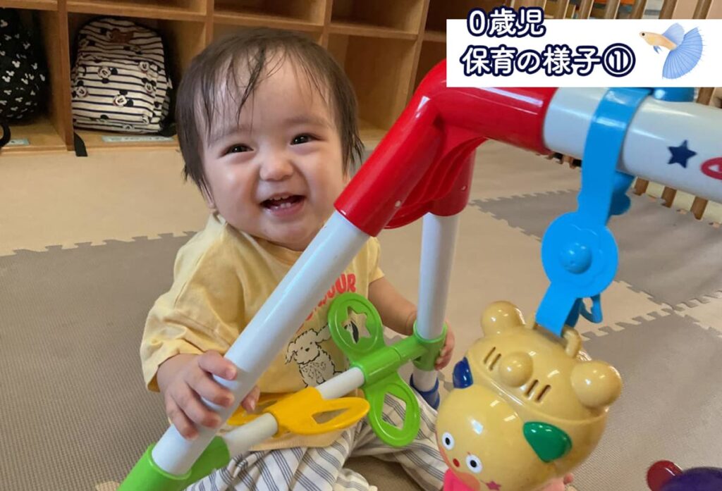 メルシー保育園_0歳児活動①