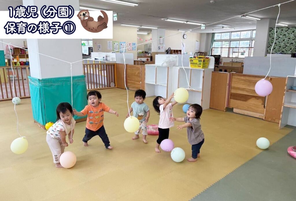 メルシー保育園_1歳児分園活動①