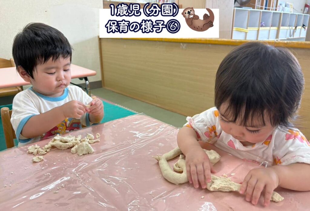 メルシー保育園_1歳児分園活動⑥