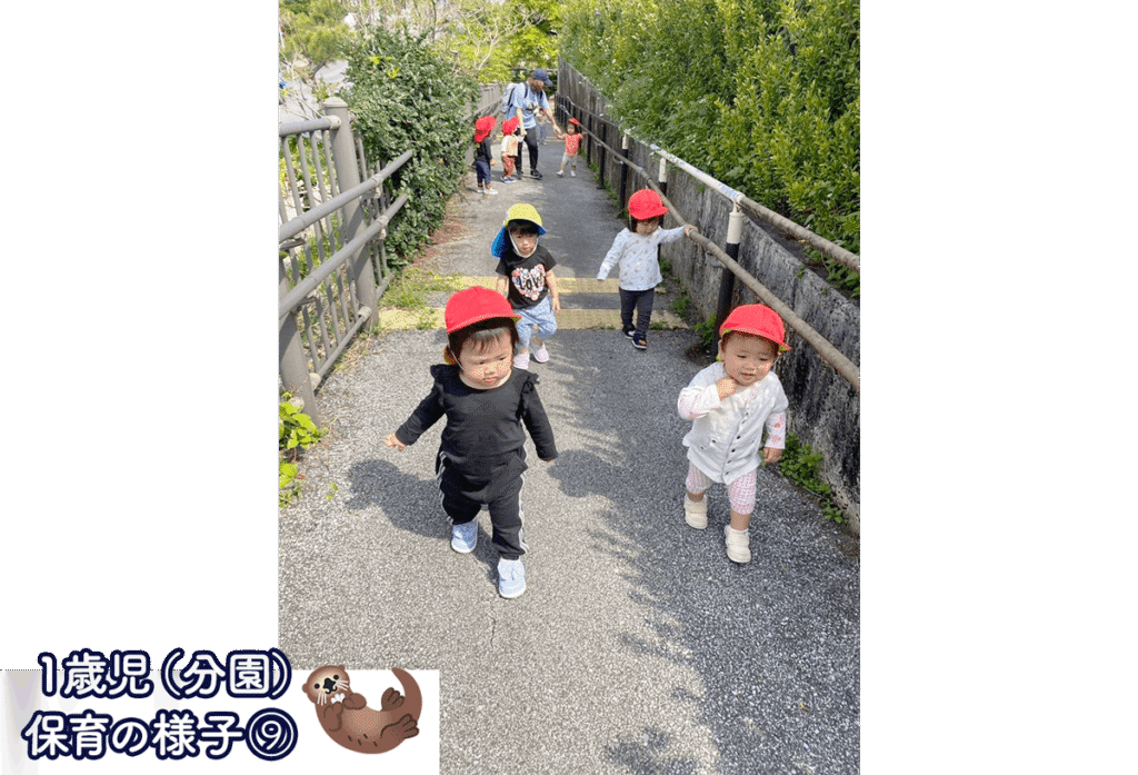メルシー保育園_1歳児分園活動⑨