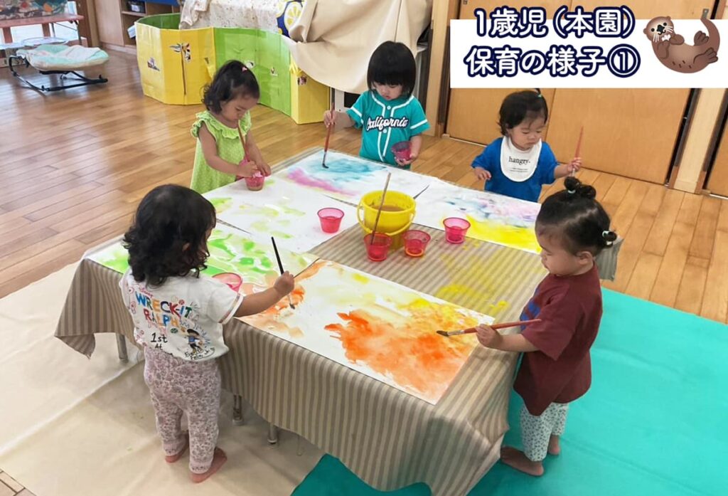 メルシー保育園_1歳児本園活動①