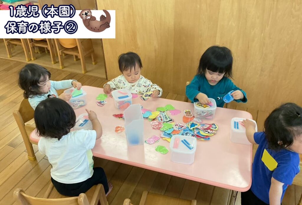 メルシー保育園_1歳児本園活動②