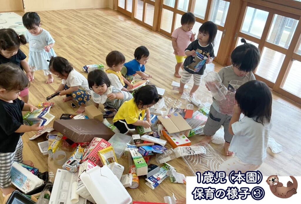 メルシー保育園_1歳児本園活動③