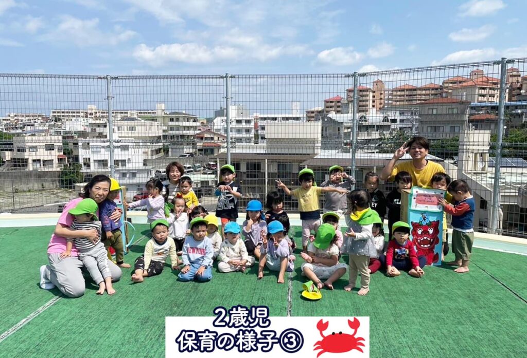メルシー保育園_2歳児活動③
