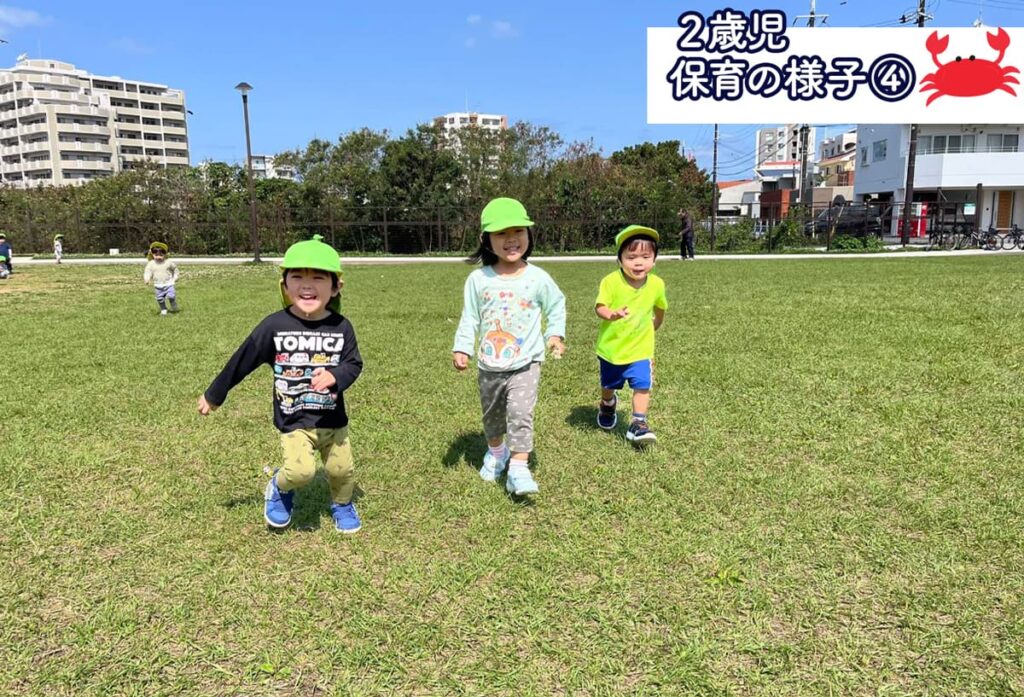 メルシー保育園_2歳児活動④
