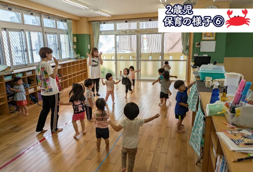 メルシー保育園_2歳児活動⑥