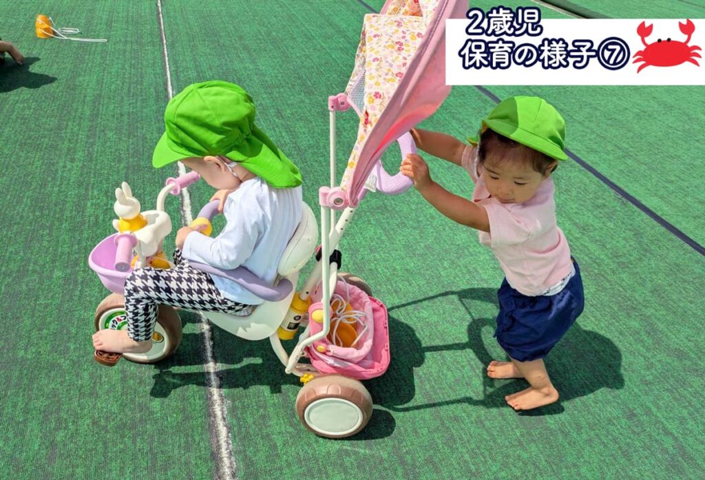 メルシー保育園_2歳児活動⑦