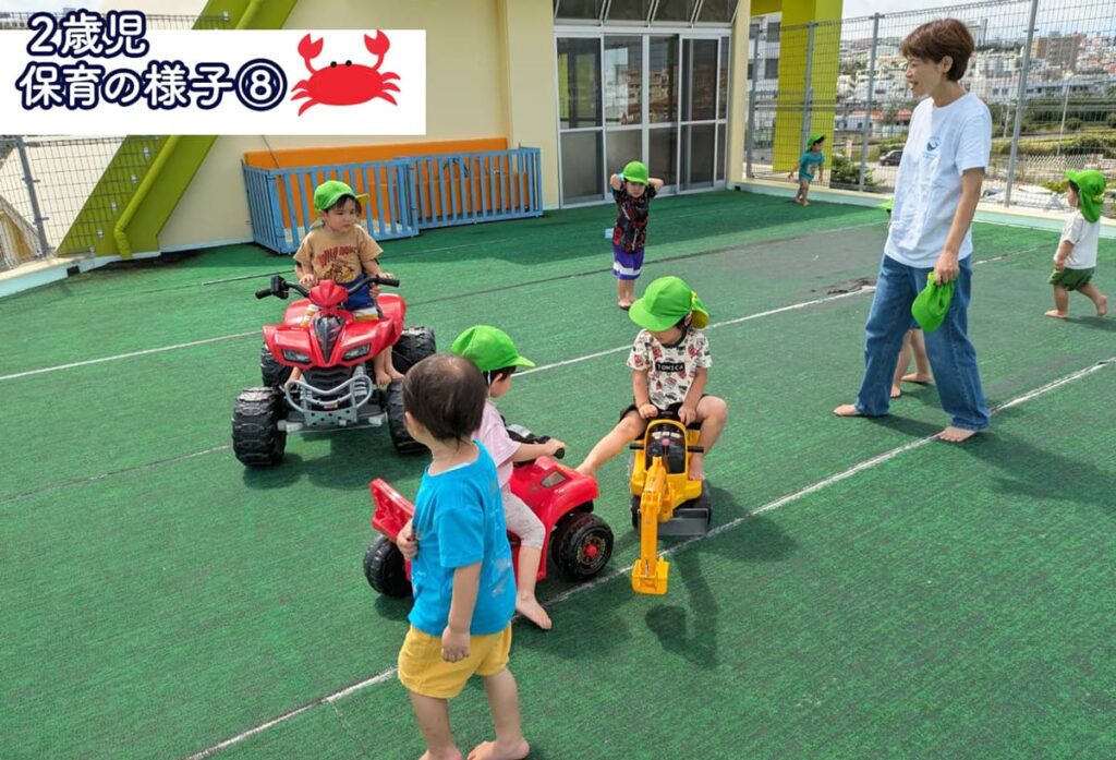 メルシー保育園_2歳児活動⑧