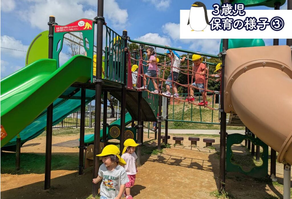 メルシー保育園_3歳児活動③
