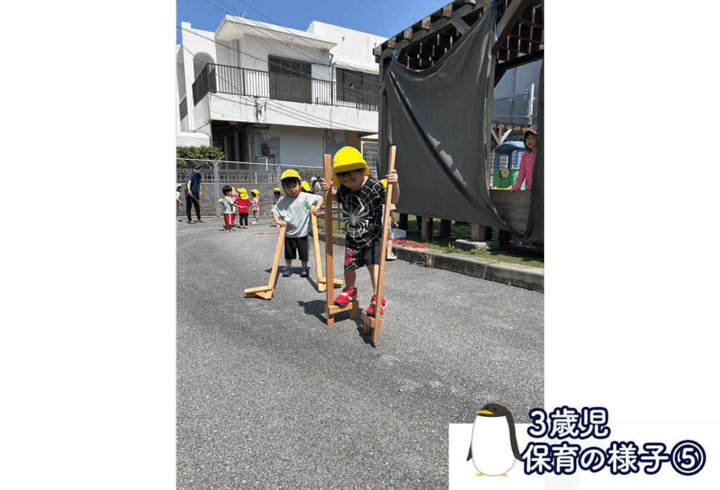 メルシー保育園_3歳児活動⑤