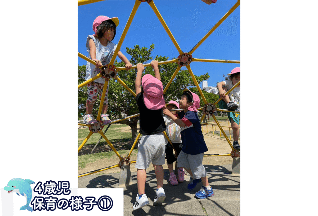 メルシー保育園_4歳児活動①