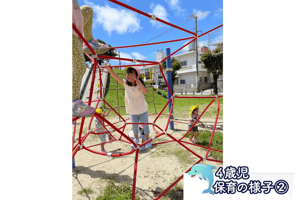 メルシー保育園_4歳児活動②