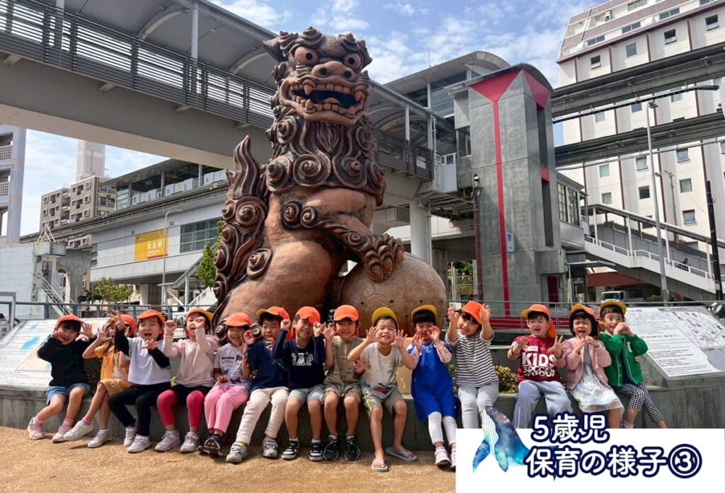 メルシー保育園_5歳児活動③