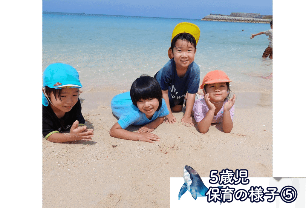 メルシー保育園_5歳児活動⑤