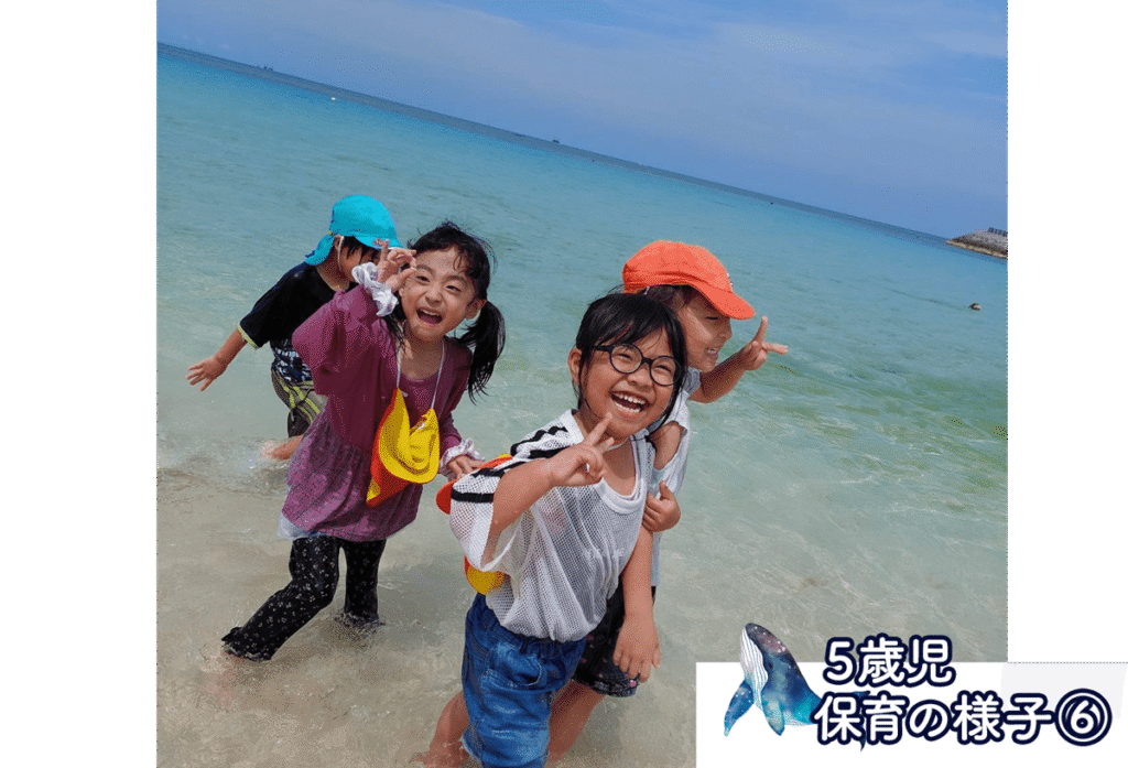 メルシー保育園_5歳児活動⑥