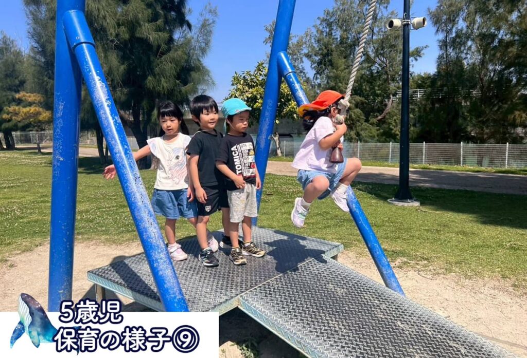 メルシー保育園_5歳児活動⑨