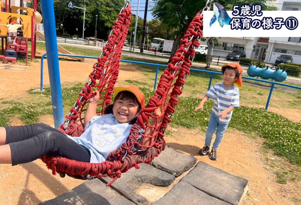 メルシー保育園_5歳児活動⑪