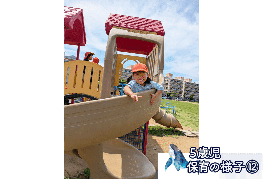 メルシー保育園_5歳児活動⑫