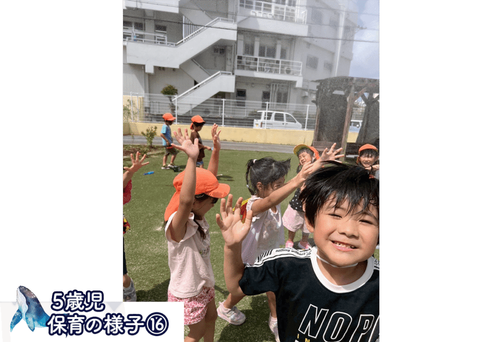 メルシー保育園_5歳児活動⑯
