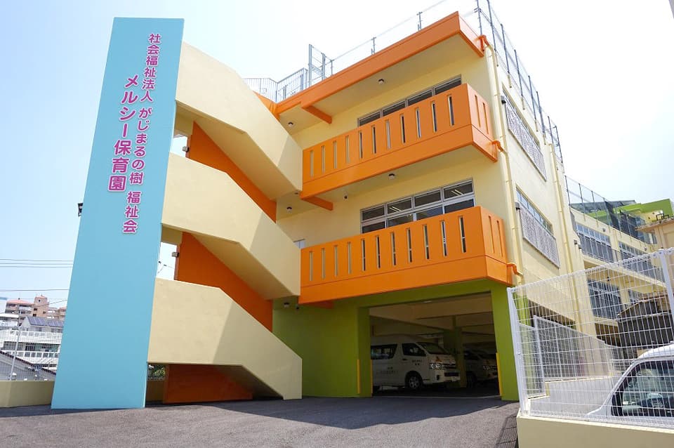 メルシー保育園_園舎