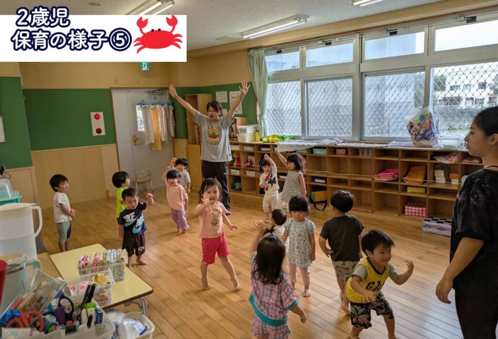 メルシー保育園_２歳児活動⑤