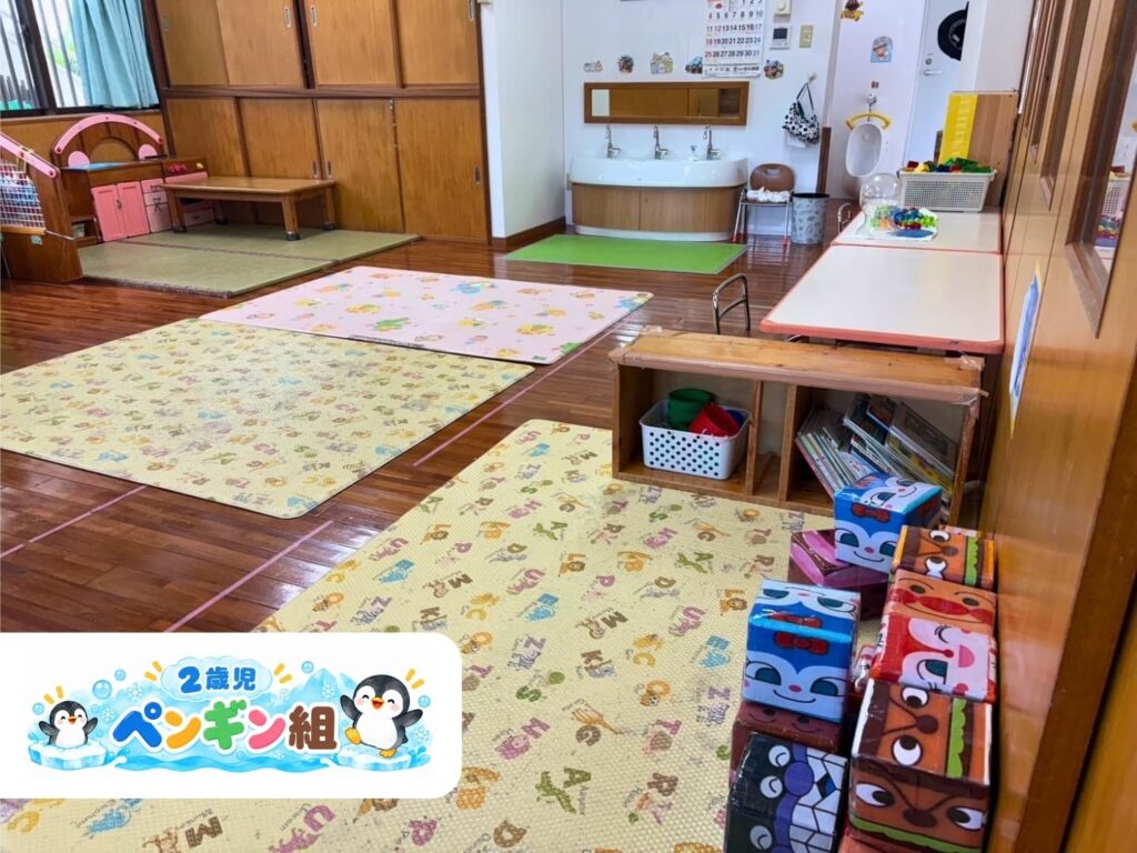海の子保育園_ペンギン組_室内