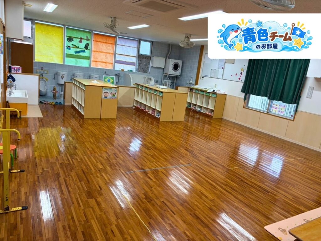 海の子保育園_青色チーム_お部屋