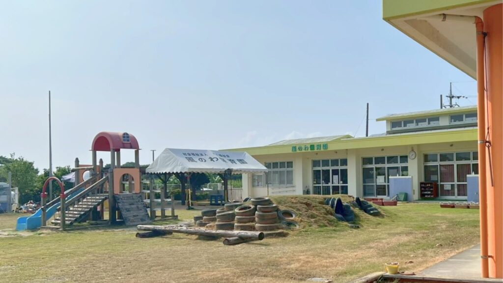 風のわ保育園_外観