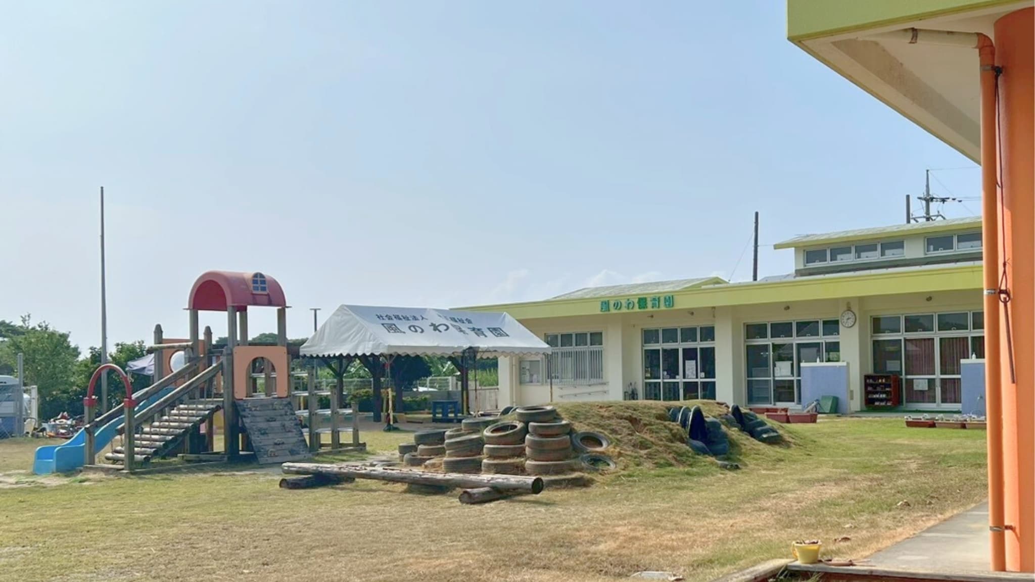 風のわ保育園_外観